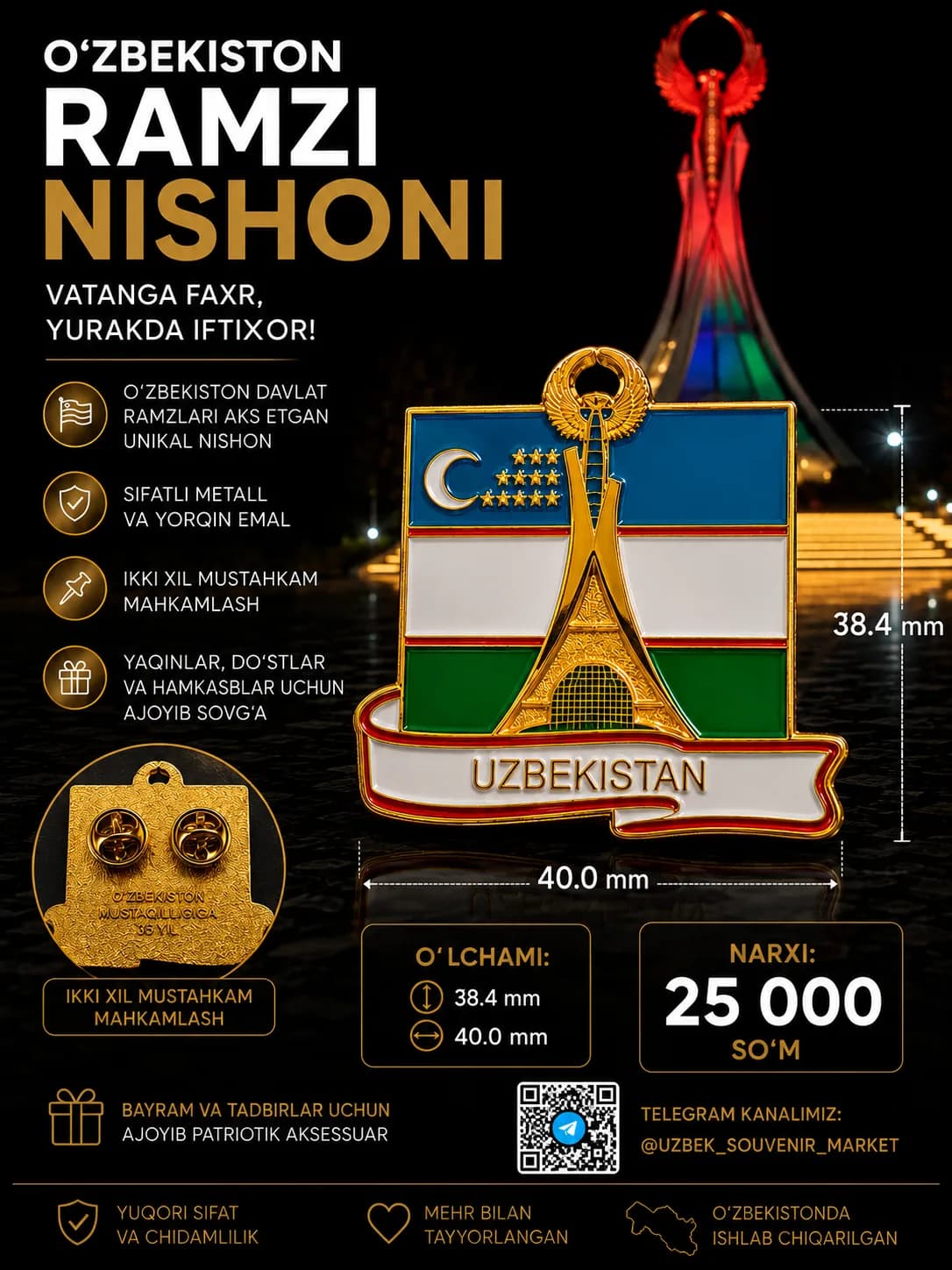 O‘zbekiston ramzlari tushirilgan nishon