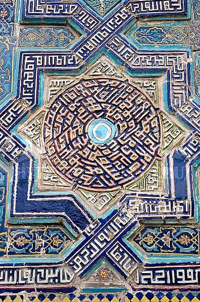 «Shohizinda — Samarqand» bronza rangli kolleksion tanga